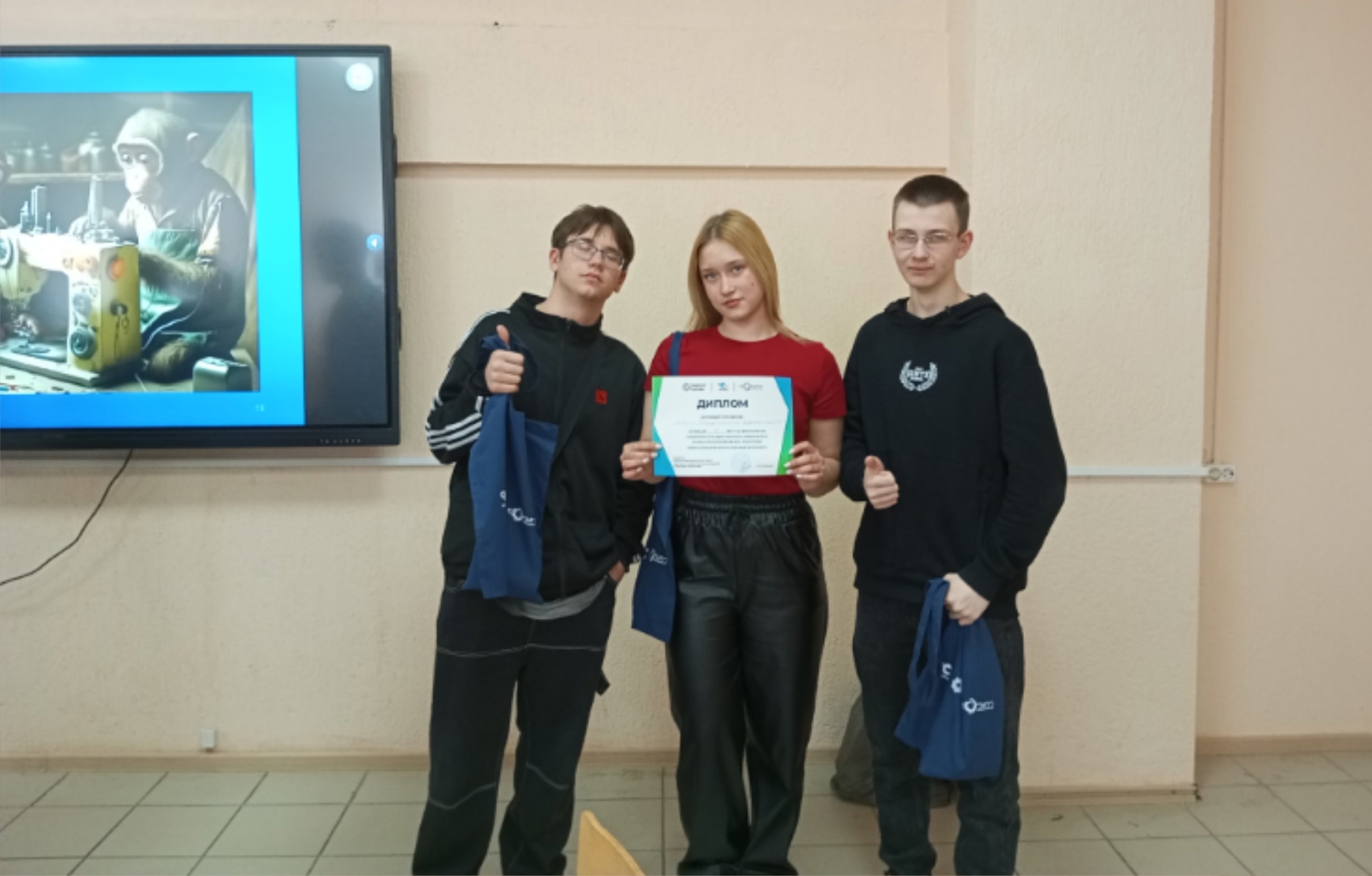 «Квиз о будущем:Искусственный интеллект».