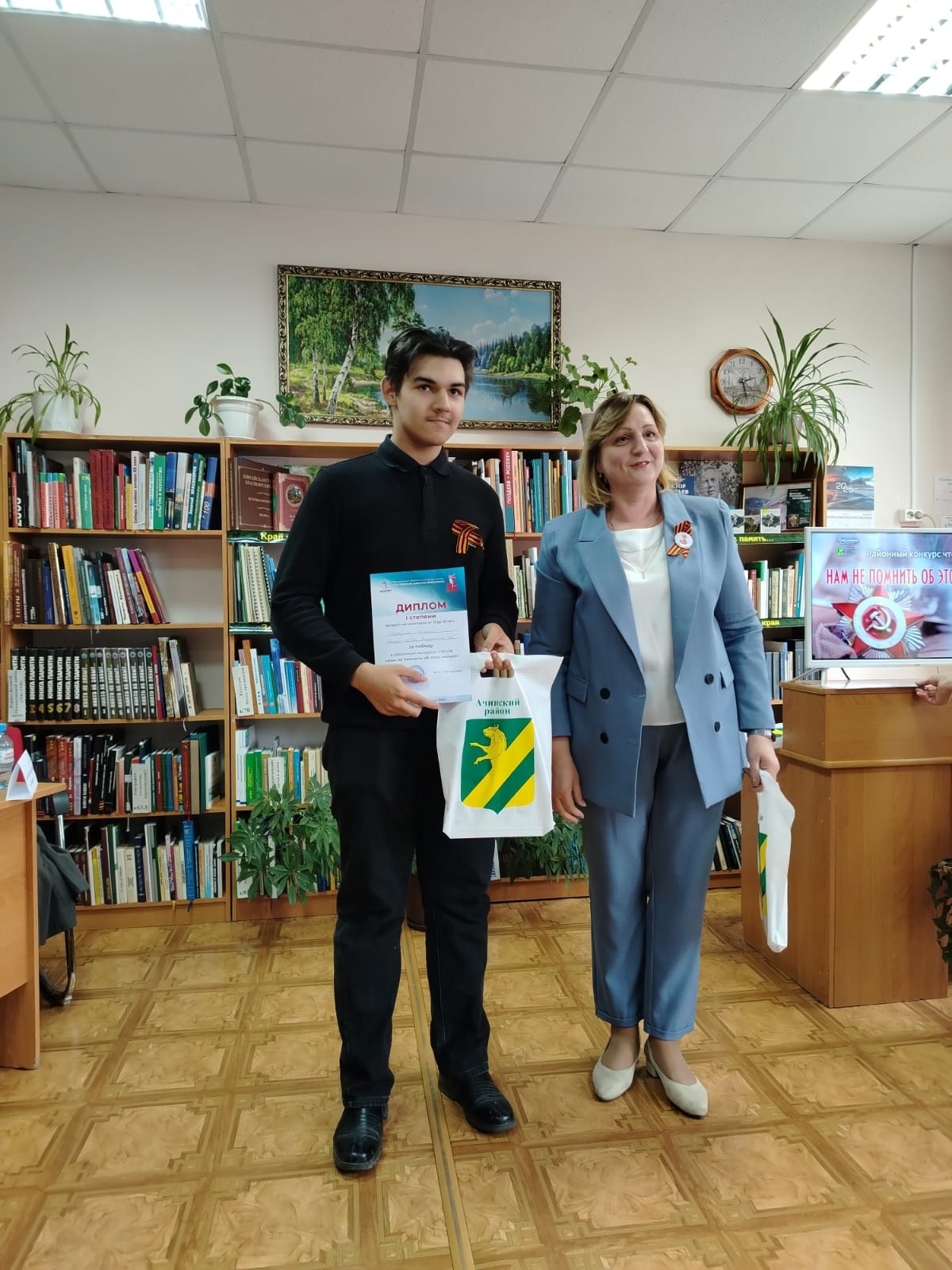 Конкурс чтецов «Нам не помнить об этом нельзя».