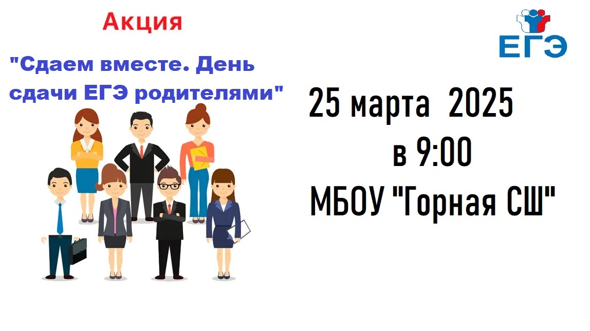 Дорогие родители! Приглашаем!.