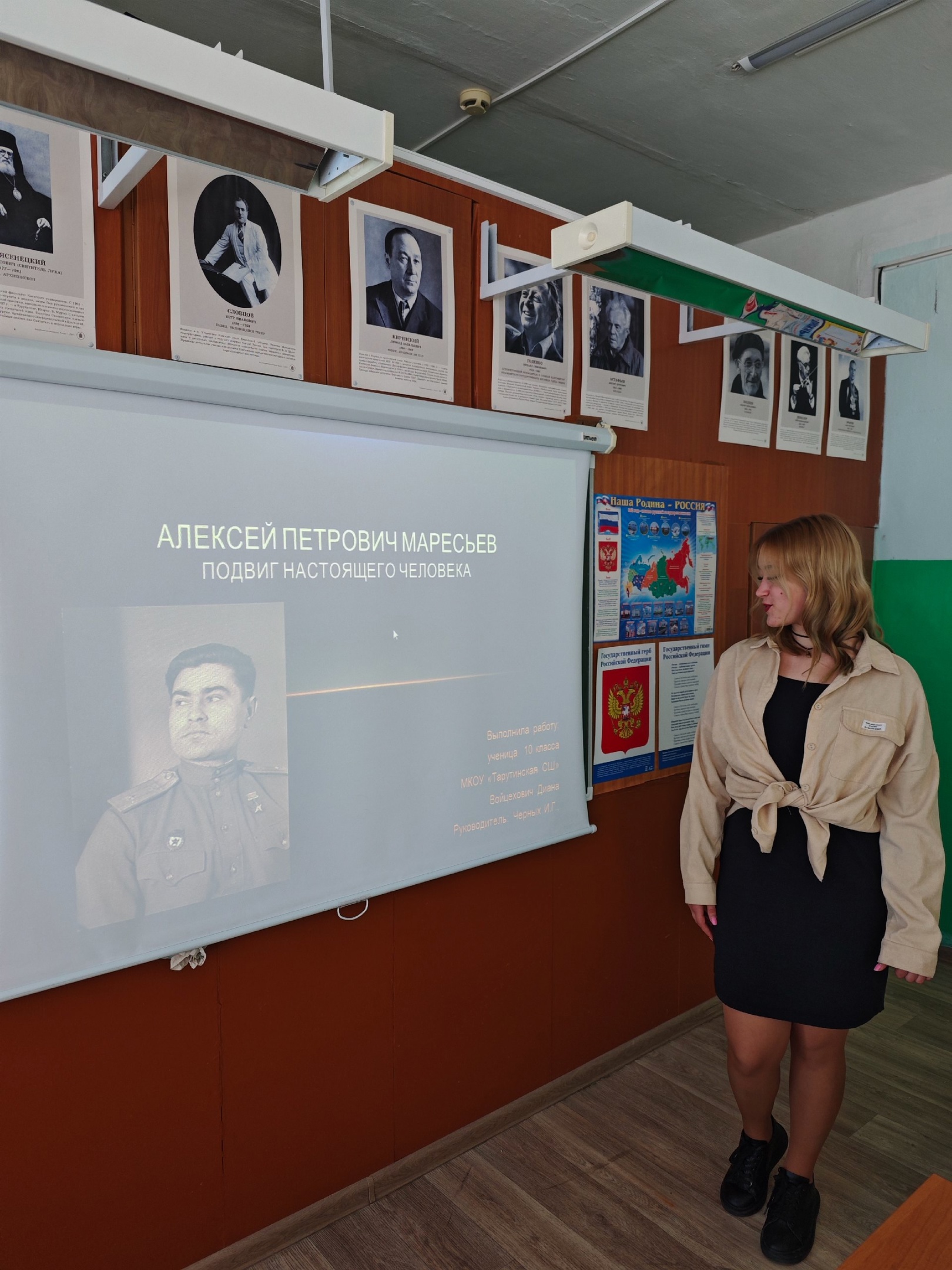 Международная акция «Наследие Победы: сила в единстве»..