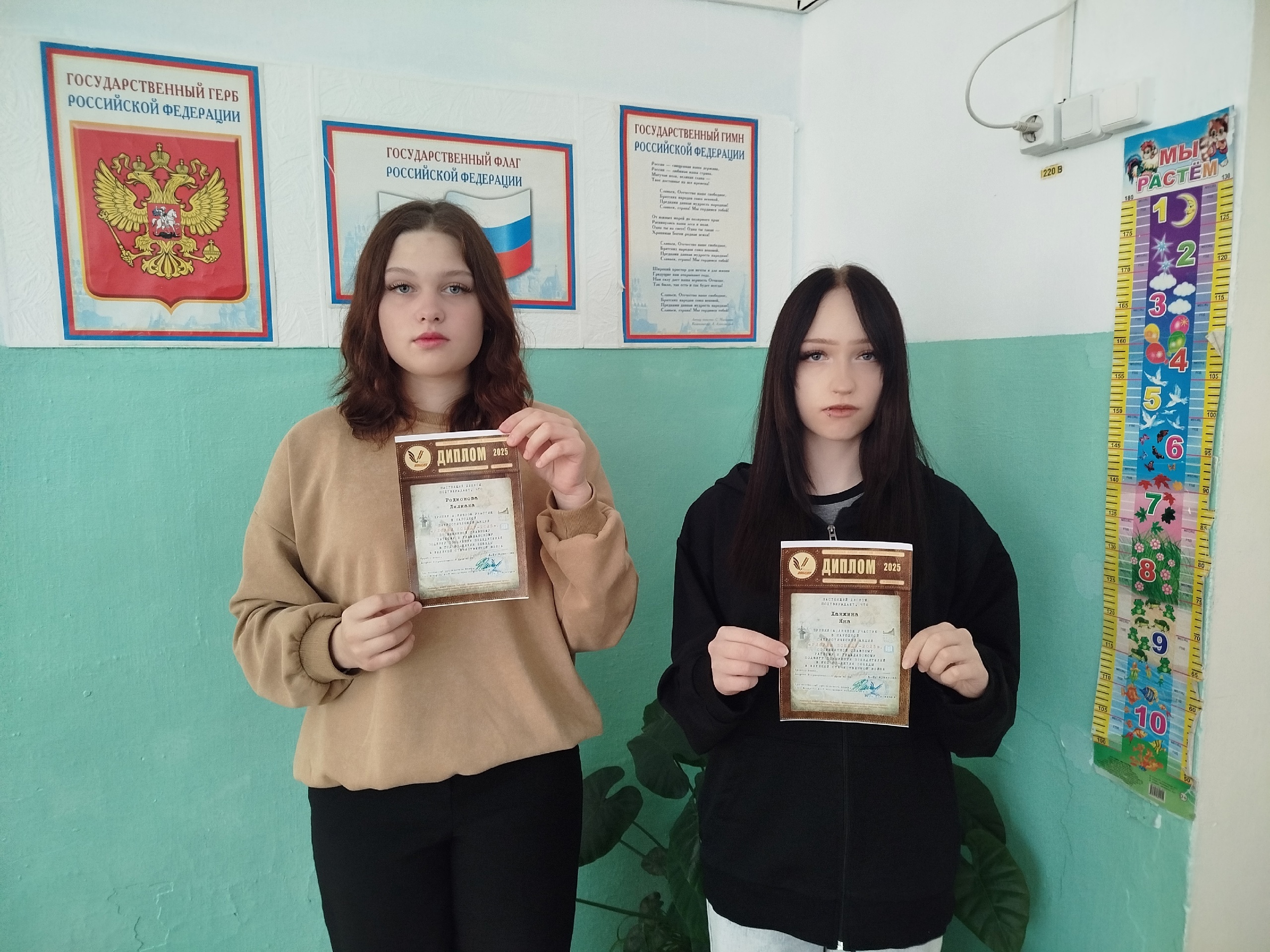 Всероссийский патриотический проект « Рисуем Победу».