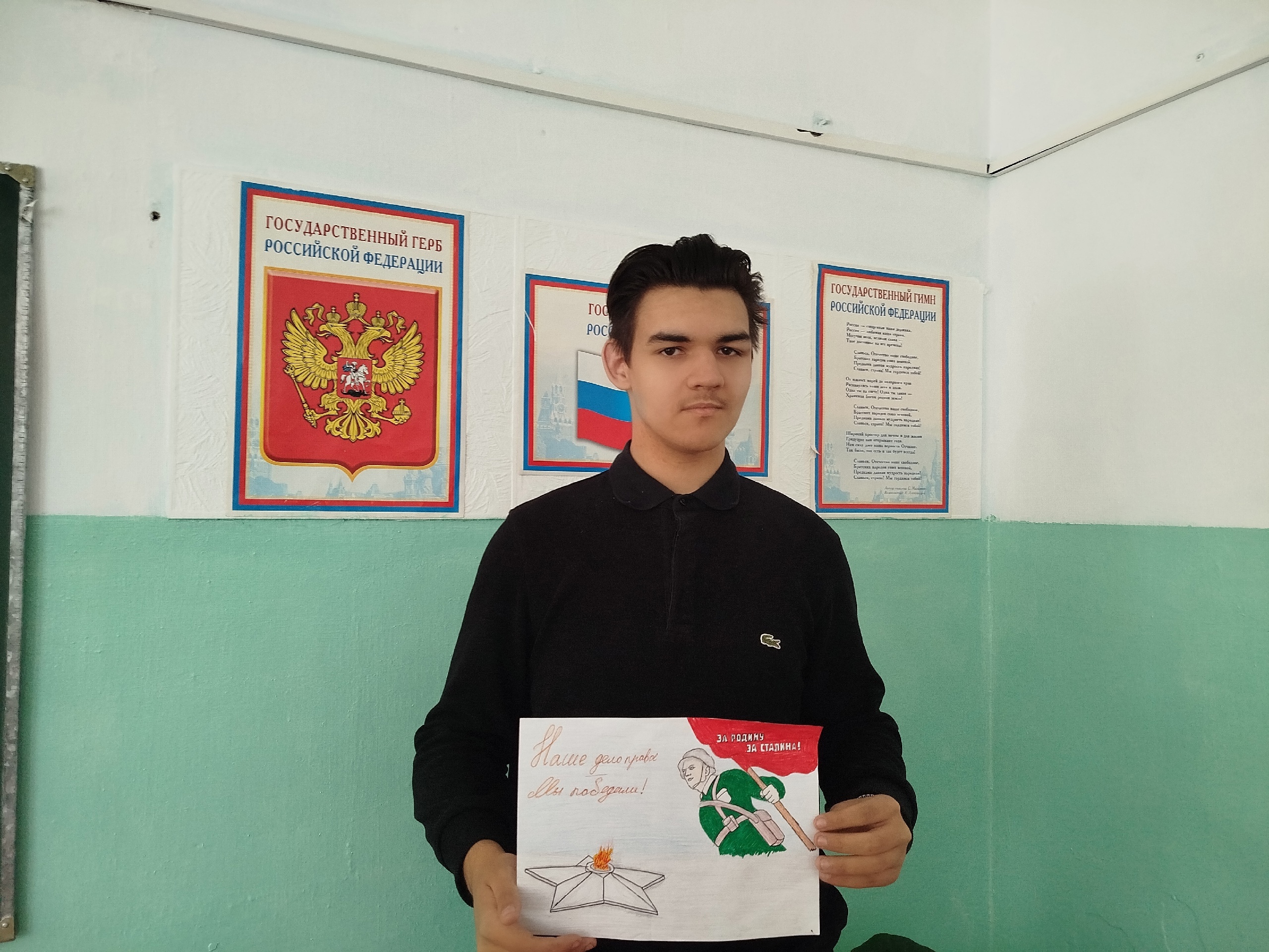 Конкурс «Рисуем с детьми Вечный огонь».