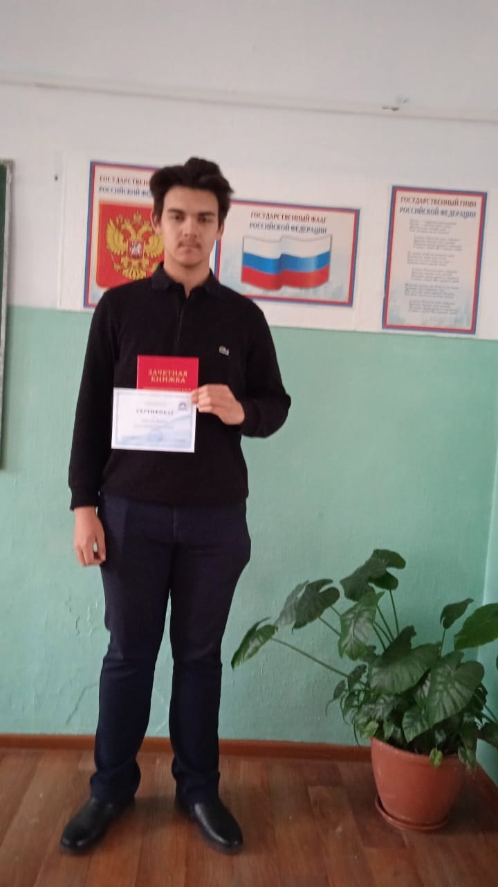 Поздравляем!.