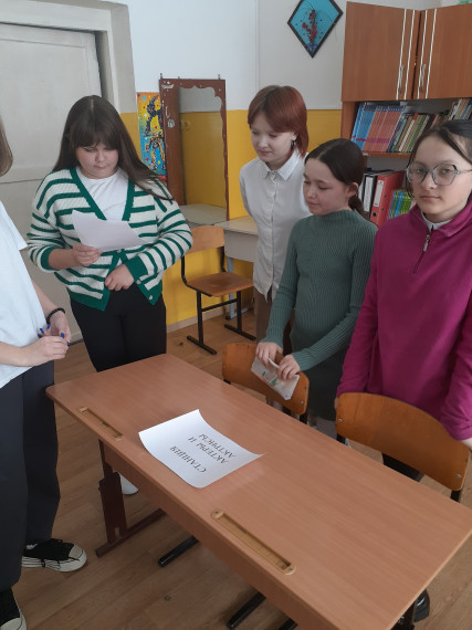 "Всемирный день театра".