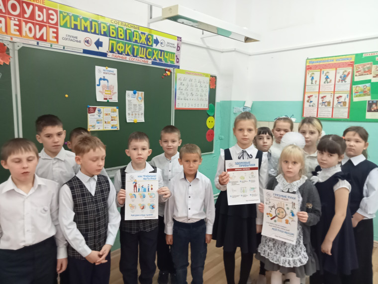 "Чистые руки".