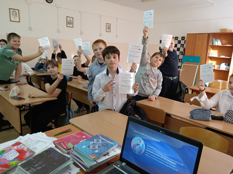 Акция "Я - россиянин"..