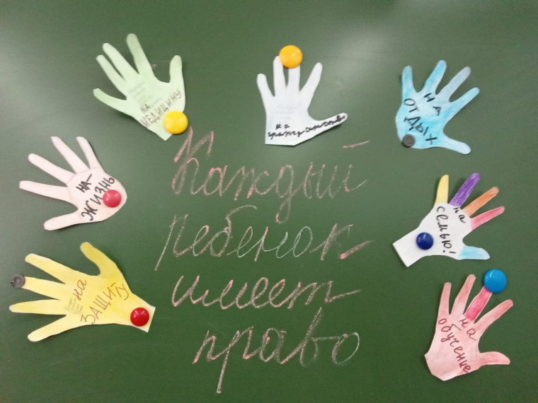 Декада правовых знаний.