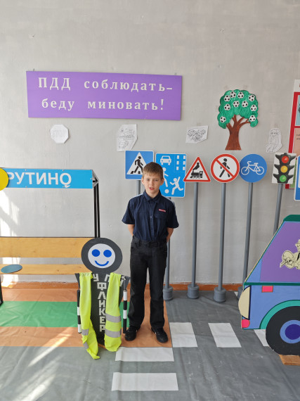 «Декада дорожной безопасности»..