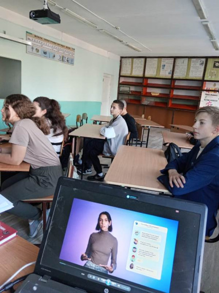«Урок Цифры».